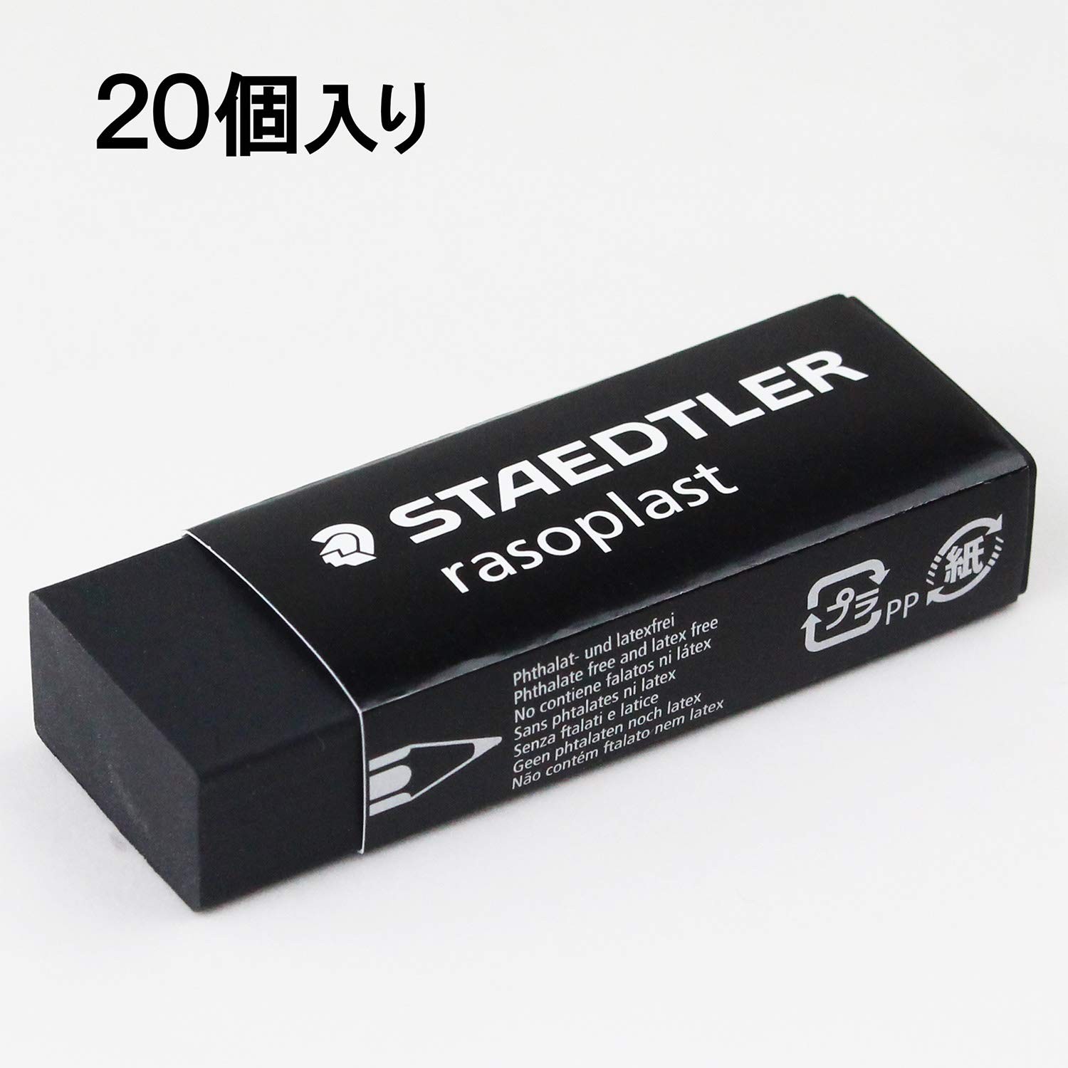 Staedtler 526 B20-9 Rasoplast Eraser - Black (Pack of 20)
